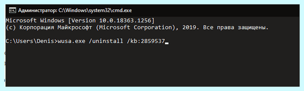 0xc0000005 windows 10