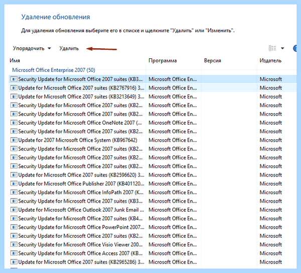 0xc0000005 windows 10