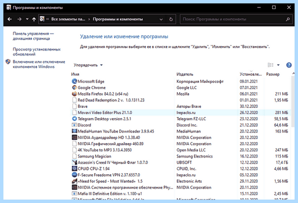 0xc0000005 windows 10