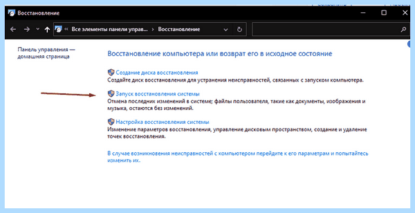 0xc0000005 windows 10
