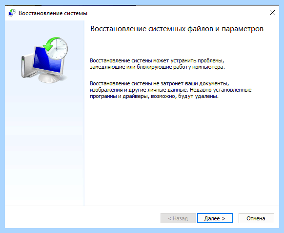 0xc0000005 windows 10