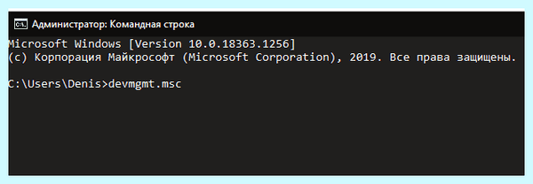 0xc0000005 windows 10