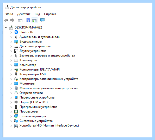 0xc0000005 windows 10