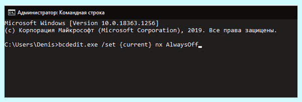 0xc0000005 windows 10