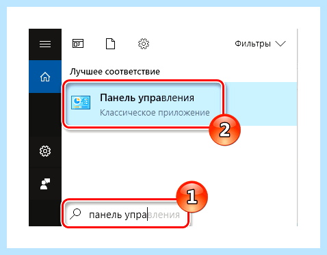 0xc0000005 windows 10