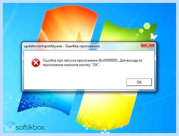 0xc000005 windows 7