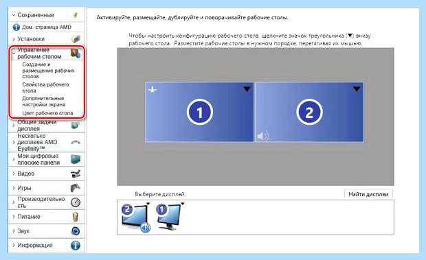 Амд каталист что это