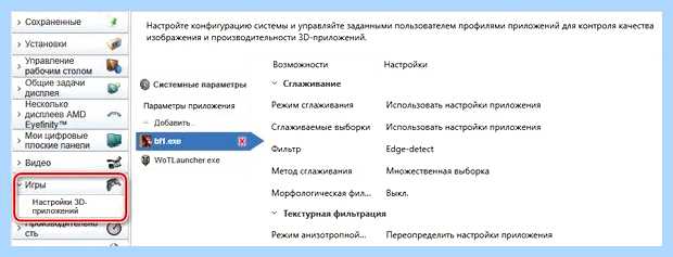 Амд каталист что это