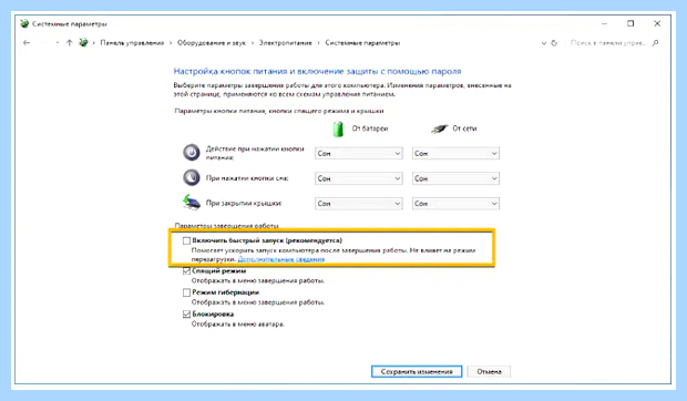 Амд сеттинг что это