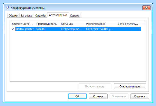 Амиго что это