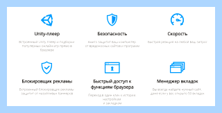 Амиго что такое