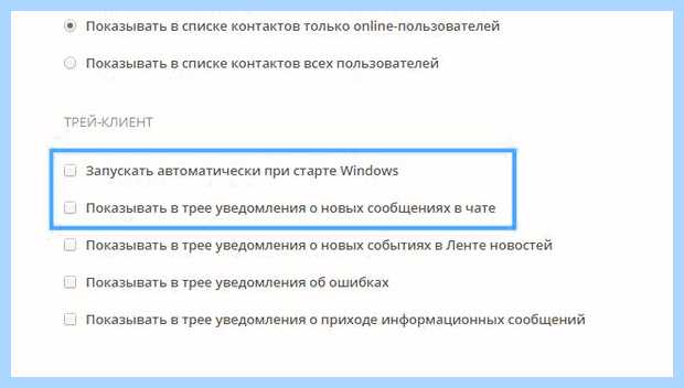 Амиго что за программа (амиго, программа, избранное ссылка, избранное ссылка отблагодарить) Амиго что за программа