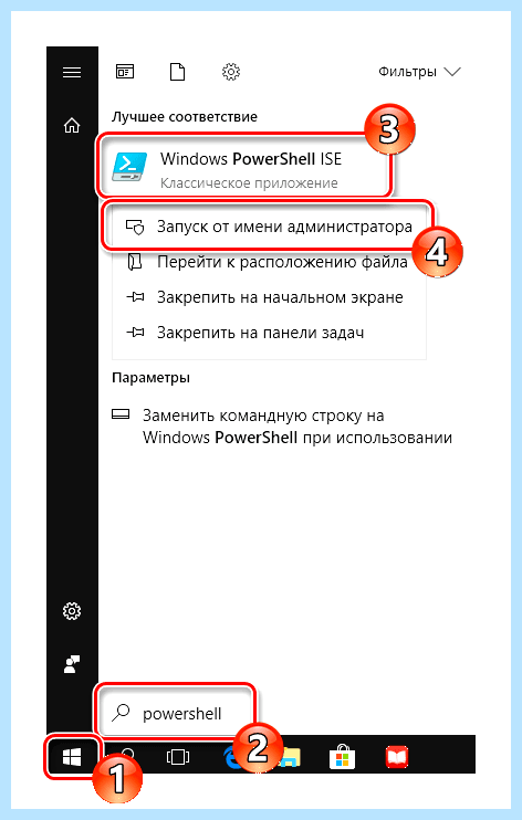 Анализ диска на битые сектора