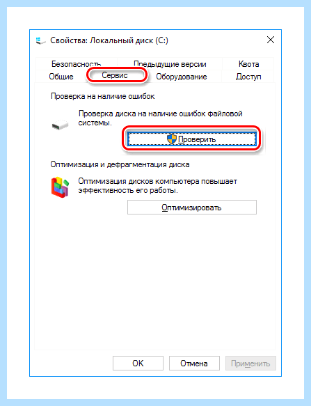 Анализ диска на битые сектора