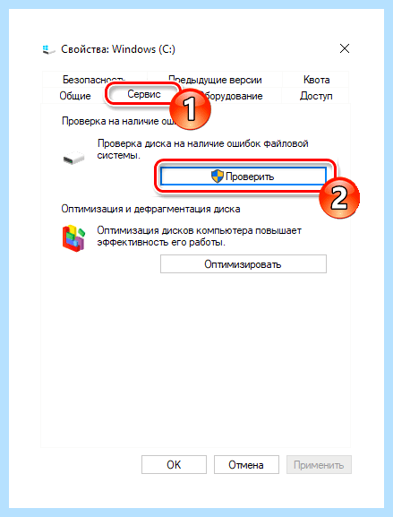 Анализ диска на битые сектора