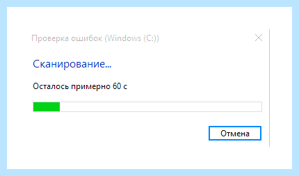 Анализ диска на битые сектора