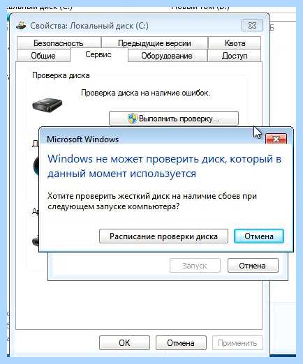 Анализ жесткого диска на битые сектора