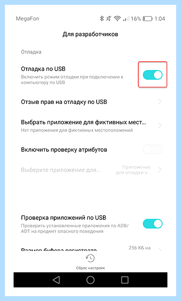 Андроид как перенести контакты (андроид, перенести, контакт, перенести контакты, После этого, «Импорт экспорт») Андроид как перенести контакты