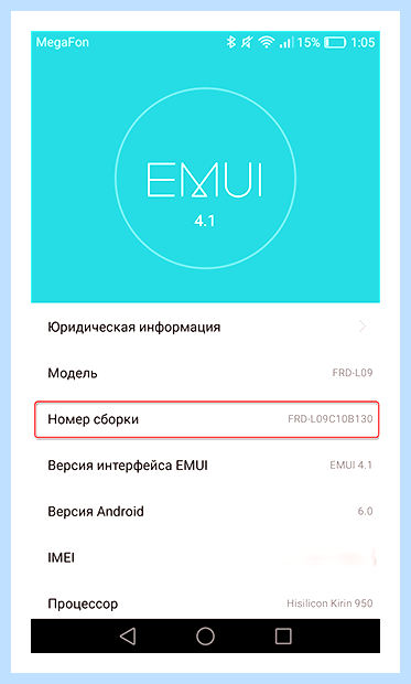 Андроид как перенести контакты (андроид, перенести, контакт, перенести контакты, После этого, «Импорт экспорт») Андроид как перенести контакты