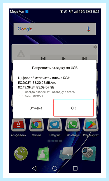 Андроид как перенести контакты (андроид, перенести, контакт, перенести контакты, После этого, «Импорт экспорт») Андроид как перенести контакты