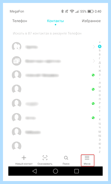 Андроид как перенести контакты (андроид, перенести, контакт, перенести контакты, После этого, «Импорт экспорт») Андроид как перенести контакты