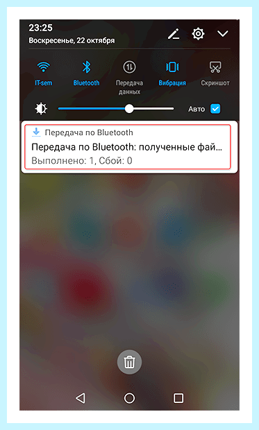 Андроид как перенести контакты (андроид, перенести, контакт, перенести контакты, После этого, «Импорт экспорт») Андроид как перенести контакты