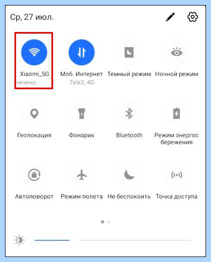 Андроид не подключается к мобильному интернету (андроид, подключать, мобильный, интернету, «Точки доступа) Андроид не подключается к мобильному интернету