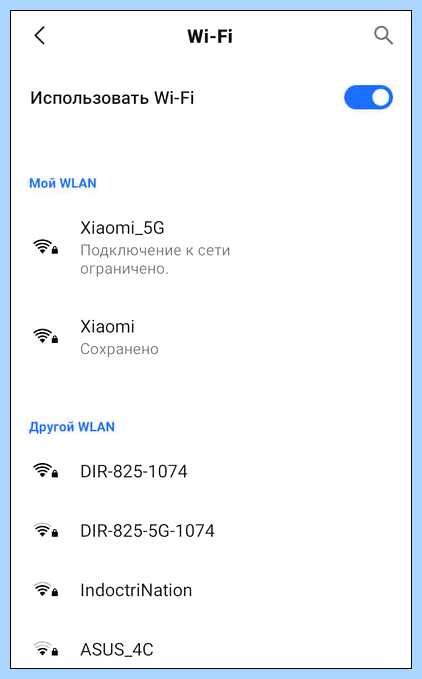 Андроид не подключается к мобильному интернету (андроид, подключать, мобильный, интернету, «Точки доступа) Андроид не подключается к мобильному интернету
