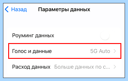 Андроид не подключается к мобильному интернету (андроид, подключать, мобильный, интернету, «Точки доступа) Андроид не подключается к мобильному интернету