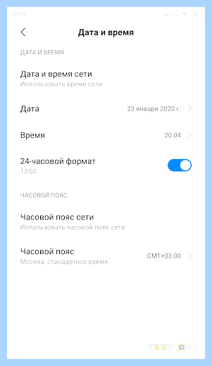 Андроид не подключается к мобильному интернету (андроид, подключать, мобильный, интернету, «Точки доступа) Андроид не подключается к мобильному интернету