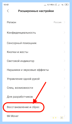 Андроид не подключается к мобильному интернету (андроид, подключать, мобильный, интернету, «Точки доступа) Андроид не подключается к мобильному интернету