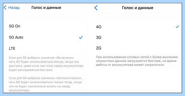 Андроид не подключается к мобильному интернету (андроид, подключать, мобильный, интернету, «Точки доступа) Андроид не подключается к мобильному интернету