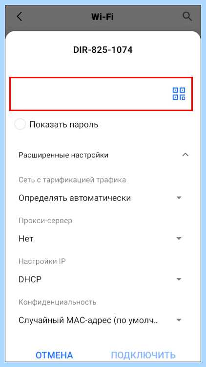 Андроид не подключается к мобильному интернету (андроид, подключать, мобильный, интернету, «Точки доступа) Андроид не подключается к мобильному интернету