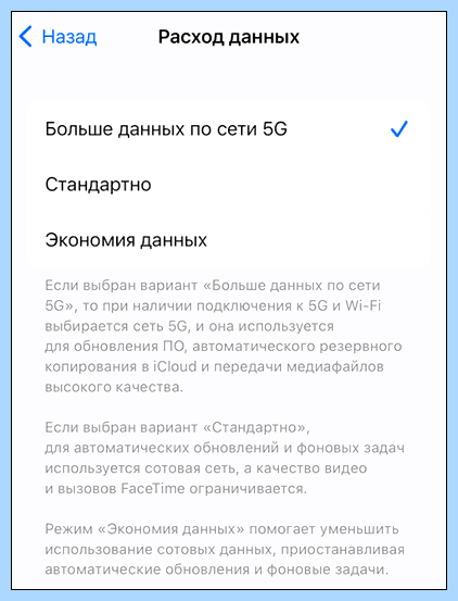 Андроид не подключается к мобильному интернету (андроид, подключать, мобильный, интернету, «Точки доступа) Андроид не подключается к мобильному интернету