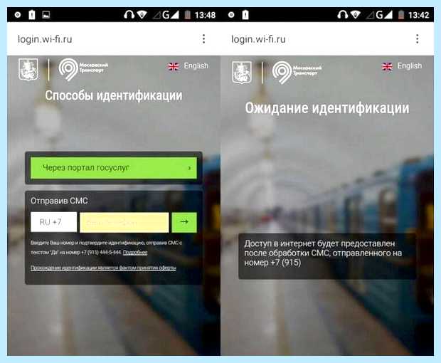 Андроид не видит сеть