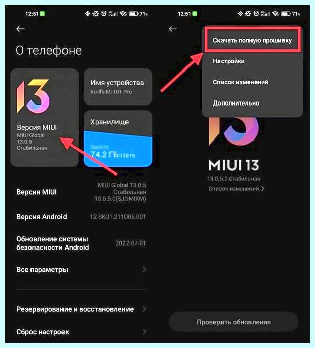 Андроид не видит сеть