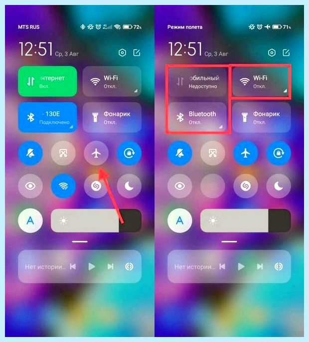 Андроид не видит сеть