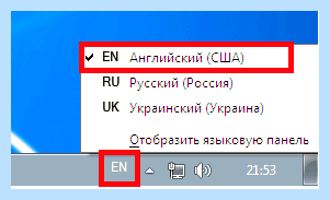 Англ буквы на клавиатуре (англ, буква, клавиатура, «Shift» «пробел», можно вводить, помощью правой) Англ буквы на клавиатуре