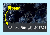 Английский алфавит на ноутбуке
