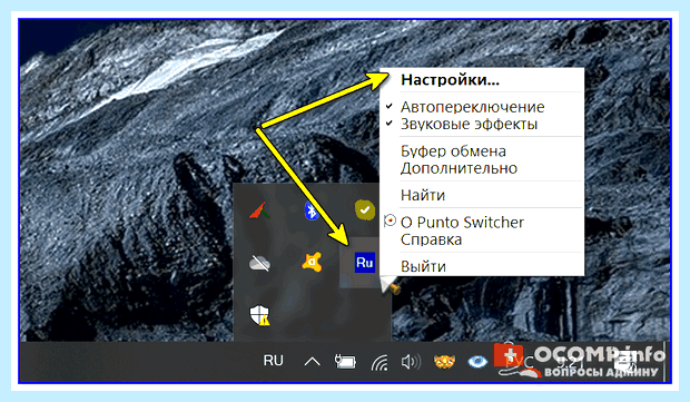 Английский алфавит на ноутбуке