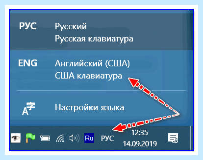 Англ раскладка клавиатуры
