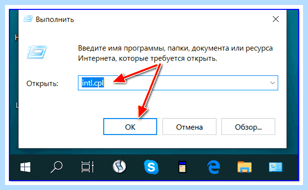 Англ раскладка клавиатуры