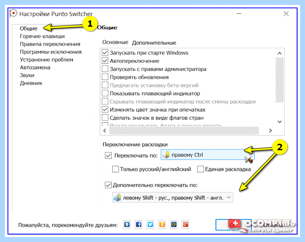 Английский алфавит на ноутбуке