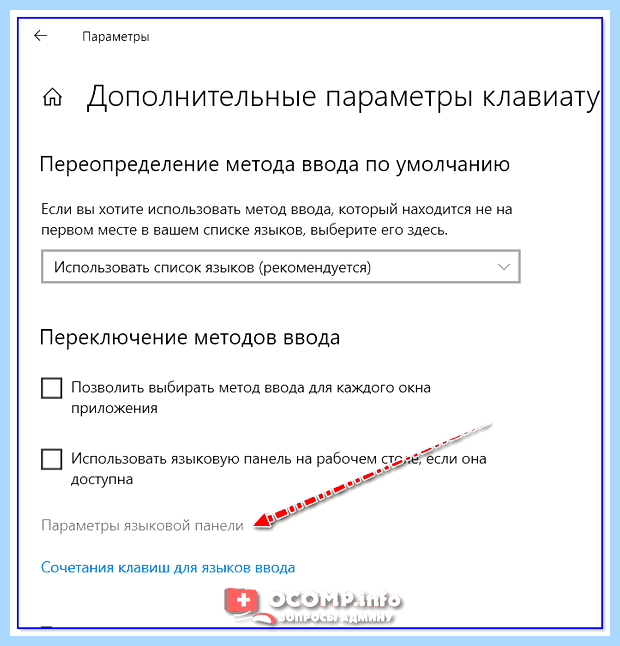 Англ раскладка клавиатуры