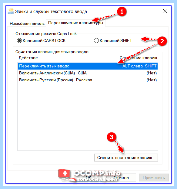 Англ раскладка клавиатуры
