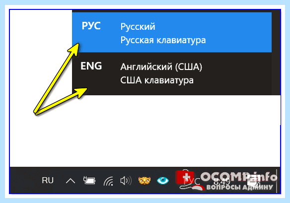 Английский алфавит на ноутбуке