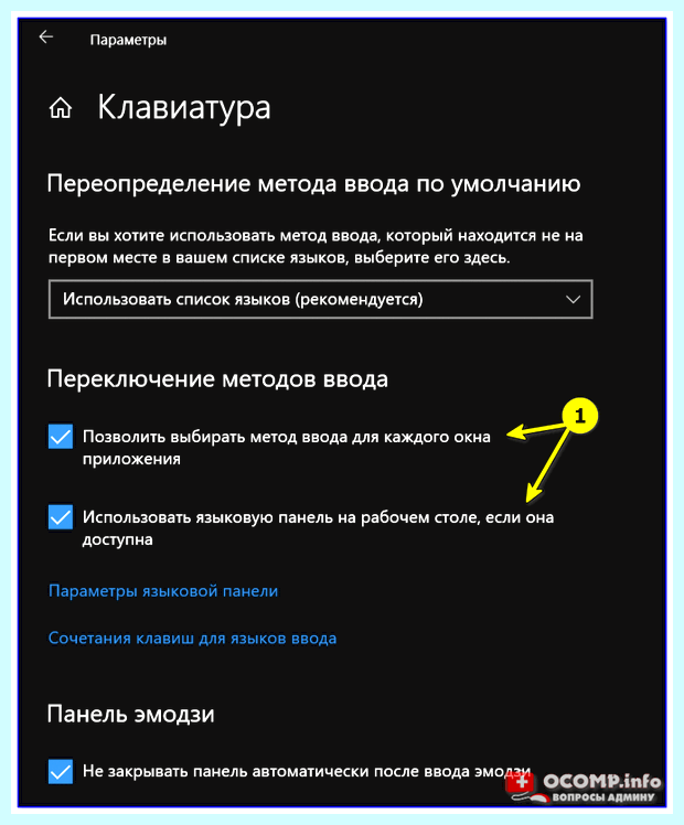 Английский алфавит на ноутбуке