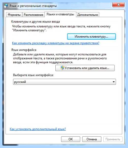 Английский алфавит на ноутбуке