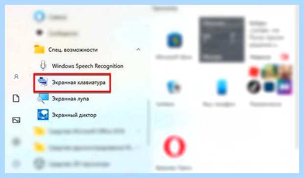 Английская клавиатура на компе