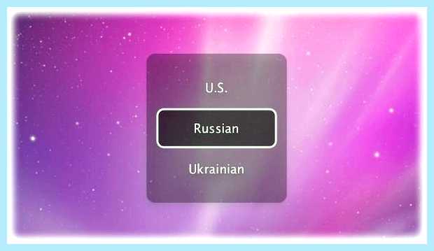 Английский алфавит на ноутбуке